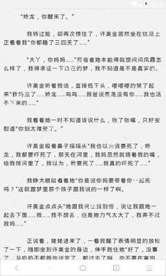 龙八游戏官网官网